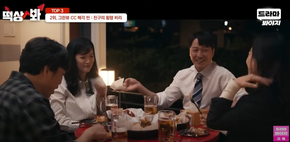 협상의 기술, 등장인물, 줄거리, 결말 완벽 분석 | 티빙 단독 스트리밍