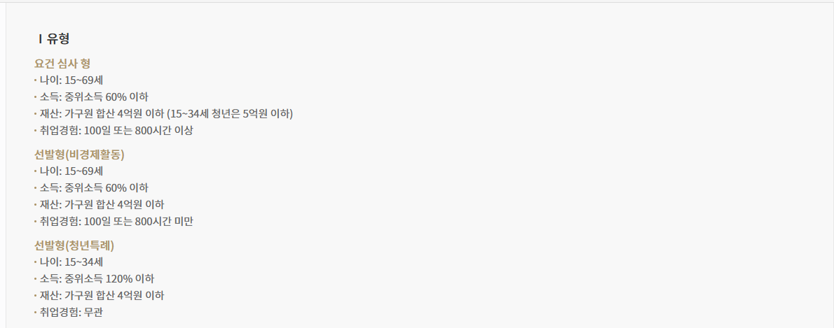 바리스타자격증 따는 방법