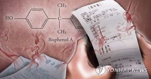 영수증&#44; 만지기만 해도 유해물질 비스페놀-A 노출(출처 : 연합뉴스)