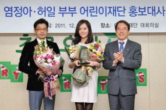 염정아 남편 허일 병원장 프로필 및 화성유일병원 종합병원 승격 총정리 (언니네 산지직송)