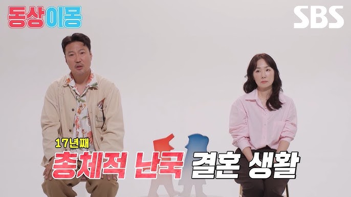 정형석 사람 이야기: 함께 걷는 동료&amp;#44; 공개된 일상