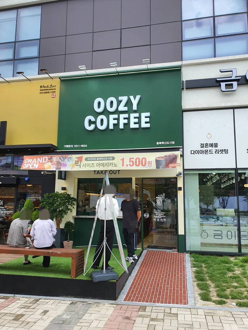우지커피 입구