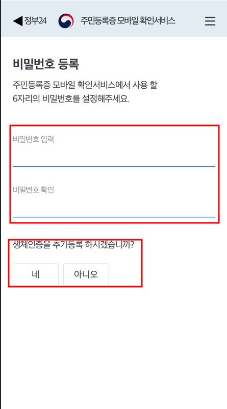 신분증(10)