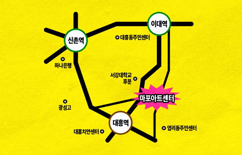 신승태 콘서트