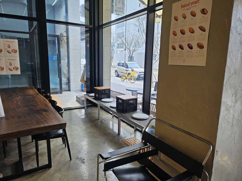 송도 솔트스테인