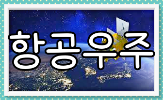 한국항공우주 배당금