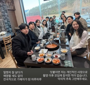31기 옥순