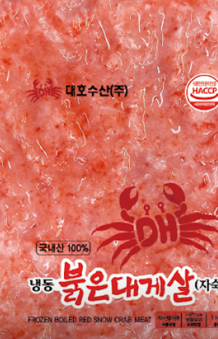 생방송 투데이 영덕 대게살 30년 역사 대호수산