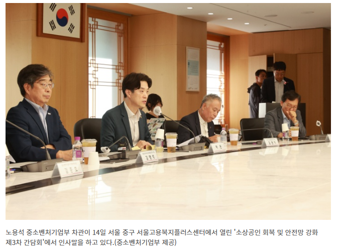 폐업 소상공인 재기전략(취업지원, 장려금, 채무감면)