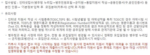 카투사