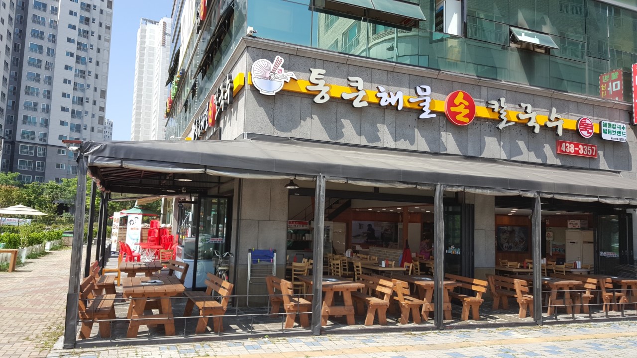 인천 맛집