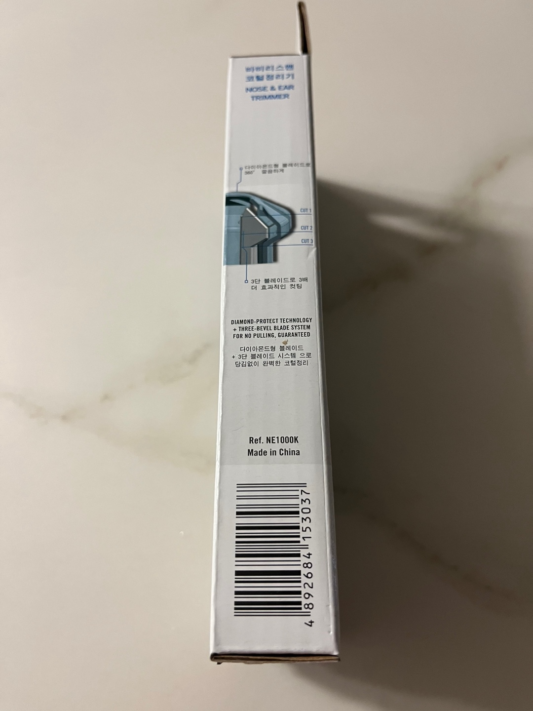 바비리스맨 코털 제거기 상자3