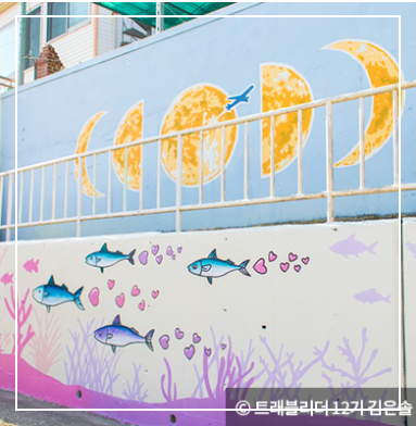 통영 가볼만한곳