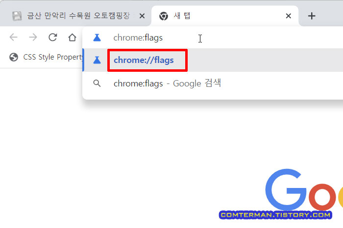chrome://flags