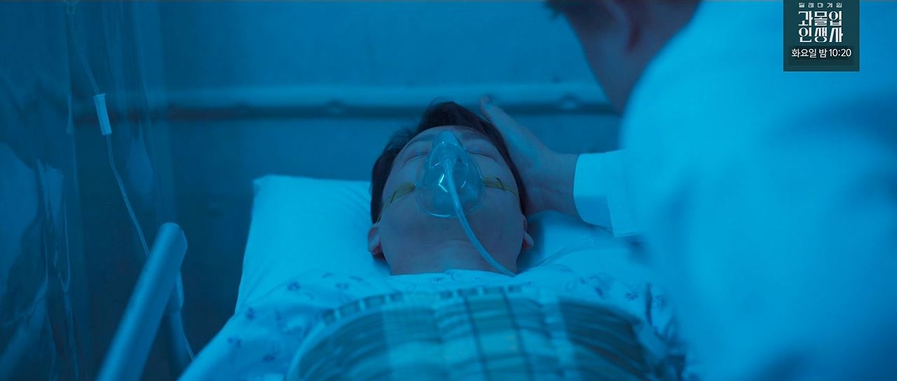 소방서옆경찰서그리고국과수_9회