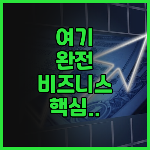 PH Hotel(SECC Phu My..