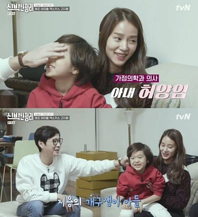 허양임-의사-전-부인-가수-고지용-아들