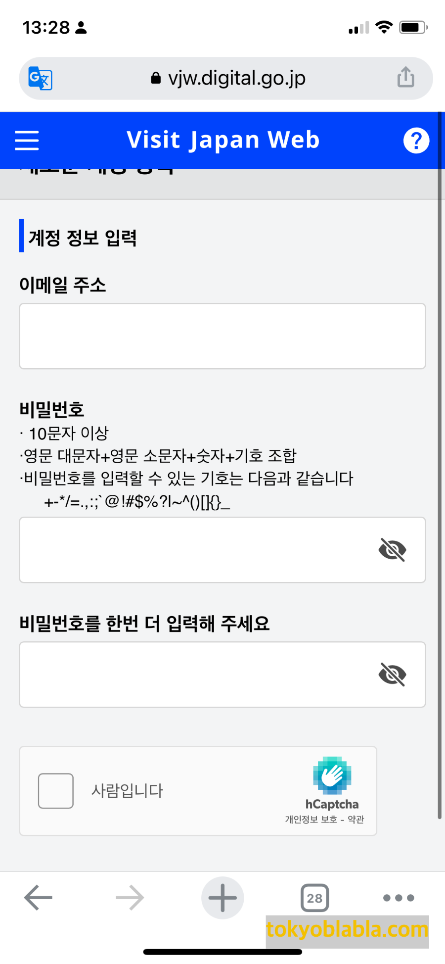 visit_japan_web_3