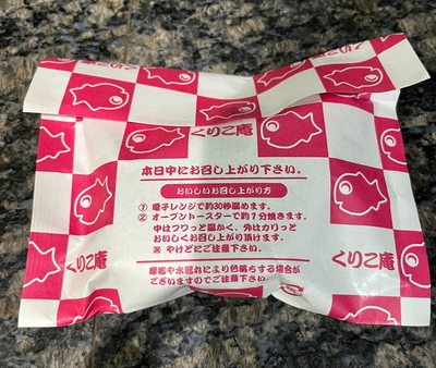 쿠리코앙 포장 뒷면