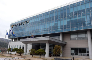 경찰서