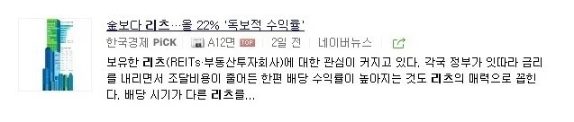 우리은행 예금금리