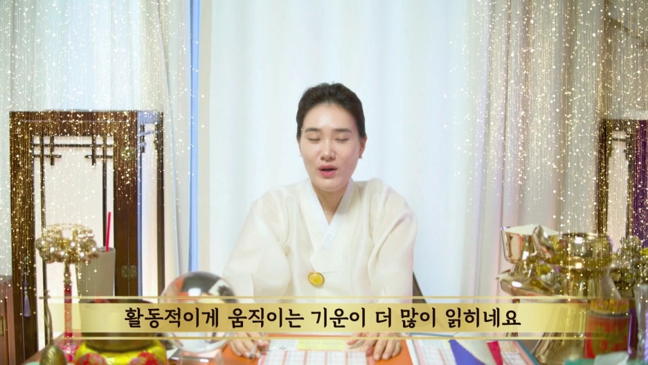 2026년 병오년 뱀띠 나이별 운세 무료 보기, 신년운세 토종비결