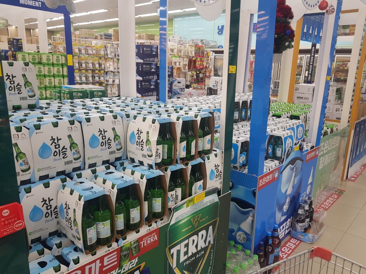경기도 가평 마트 조은마트 리뷰 펜션 픽업되는 마트
