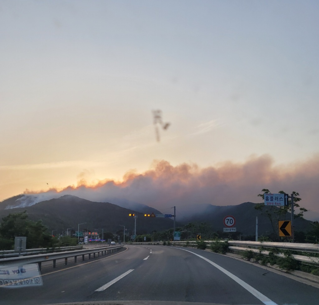7시경 밀양 산불