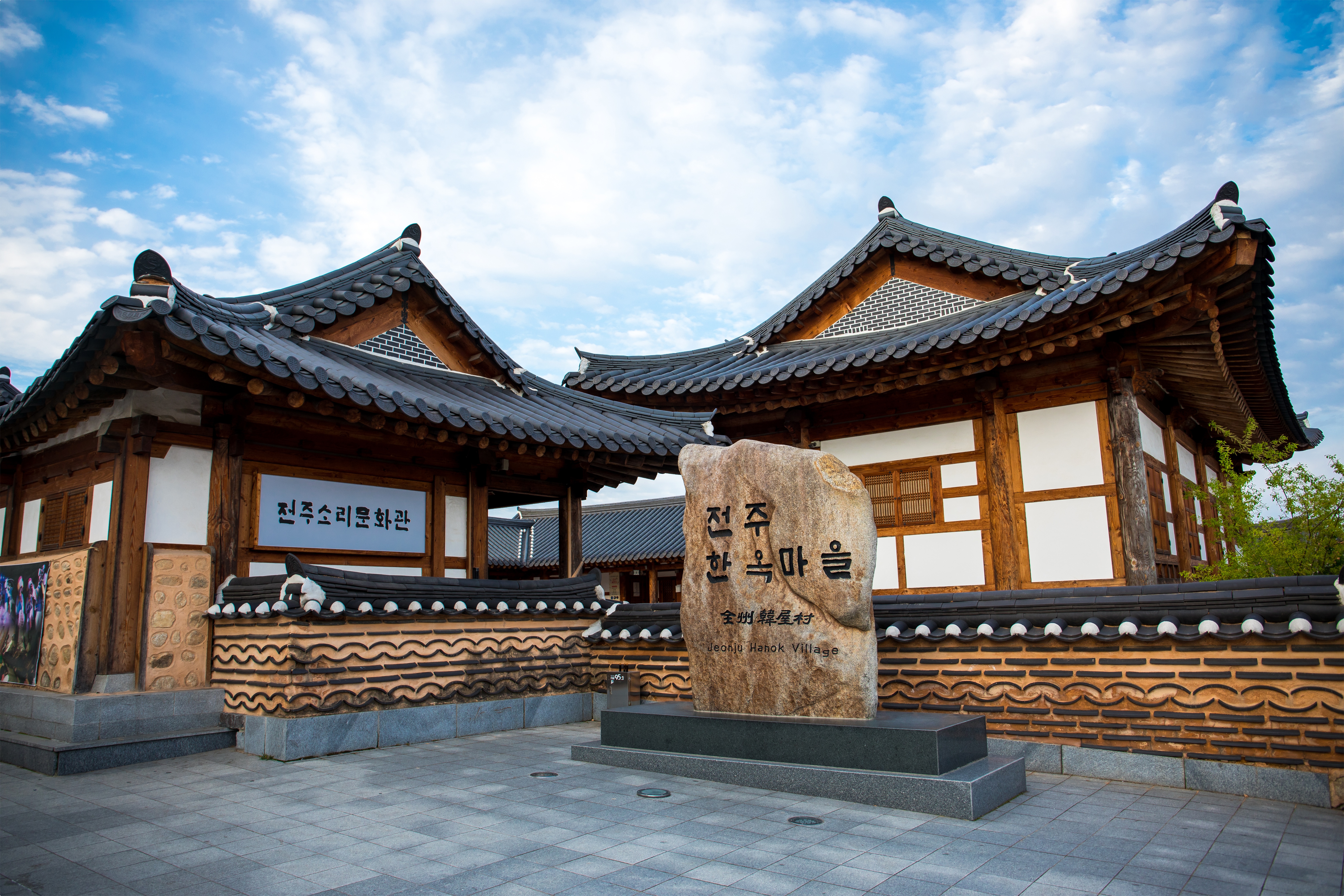 전주 &ndash; 먹거리 + 한옥 감성