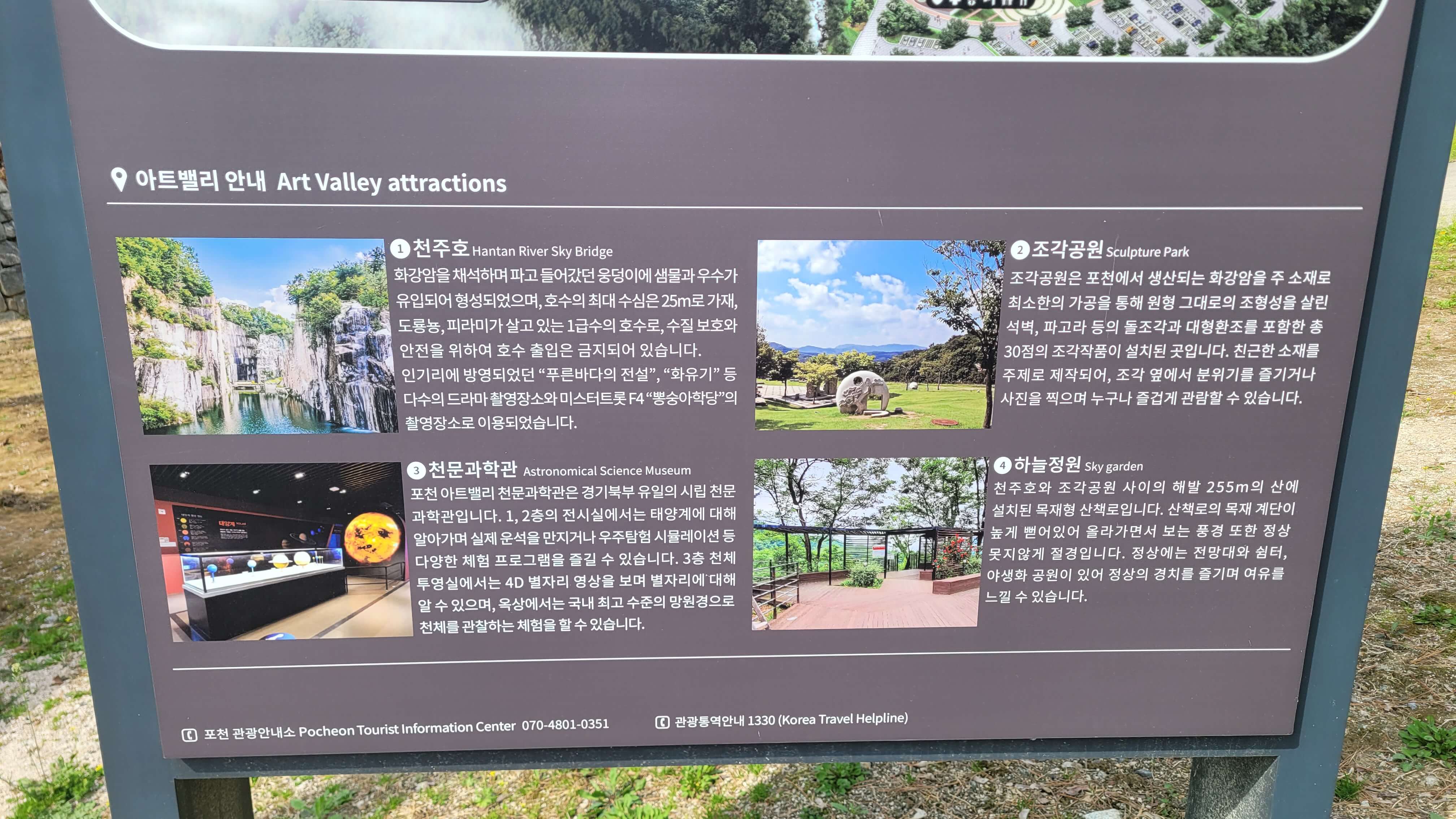 볼거리 