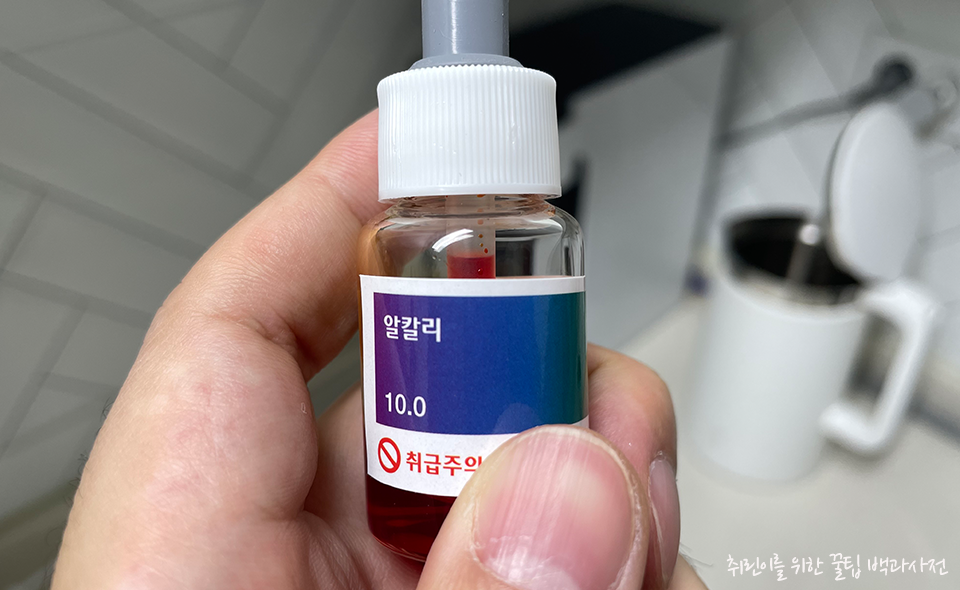 [리뷰] 미니 직수 알칼리수 정수기 렌탈 구매 추천! - pH시약