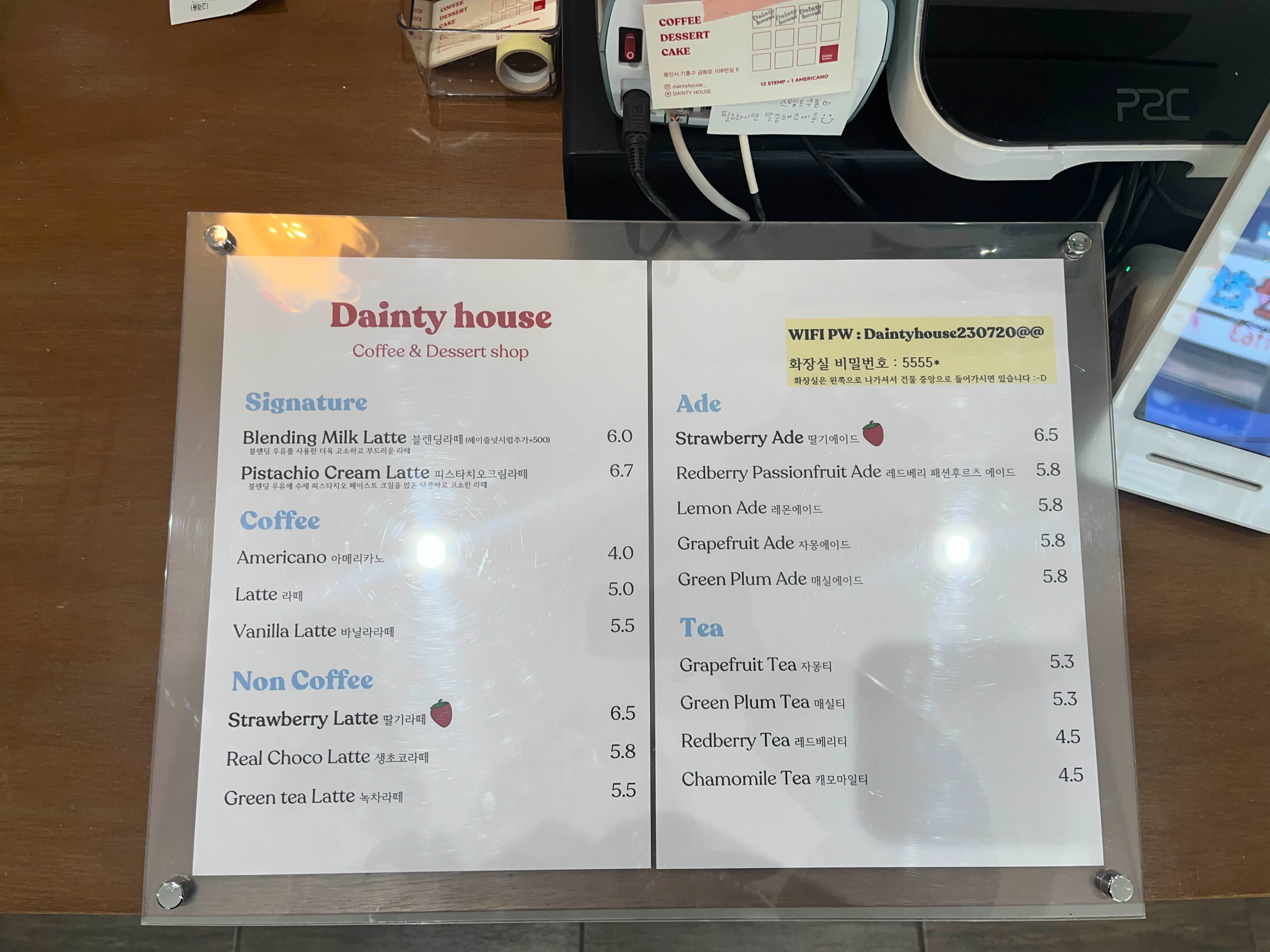 용인 데인티하우스 시그니처 커피 메뉴