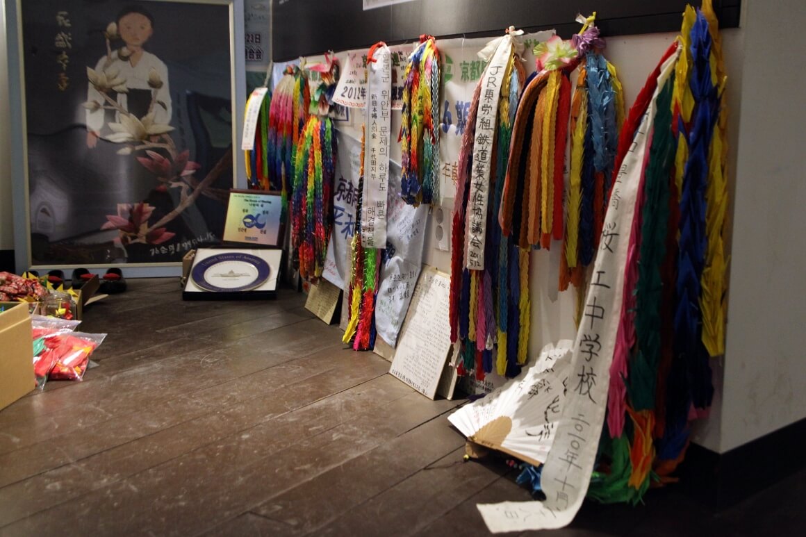 나눔의 집 제4전시공간인 기록의 장