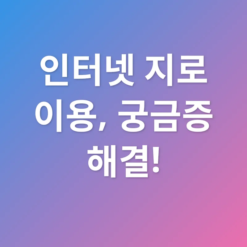 세금 납부_4