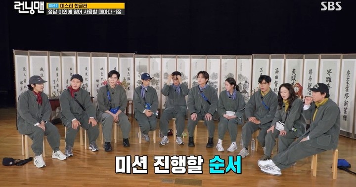 유준상 나이 유재석보다 3살 형? 지석진도 좌절시킨 런닝맨 역대급 동안 외모 분석