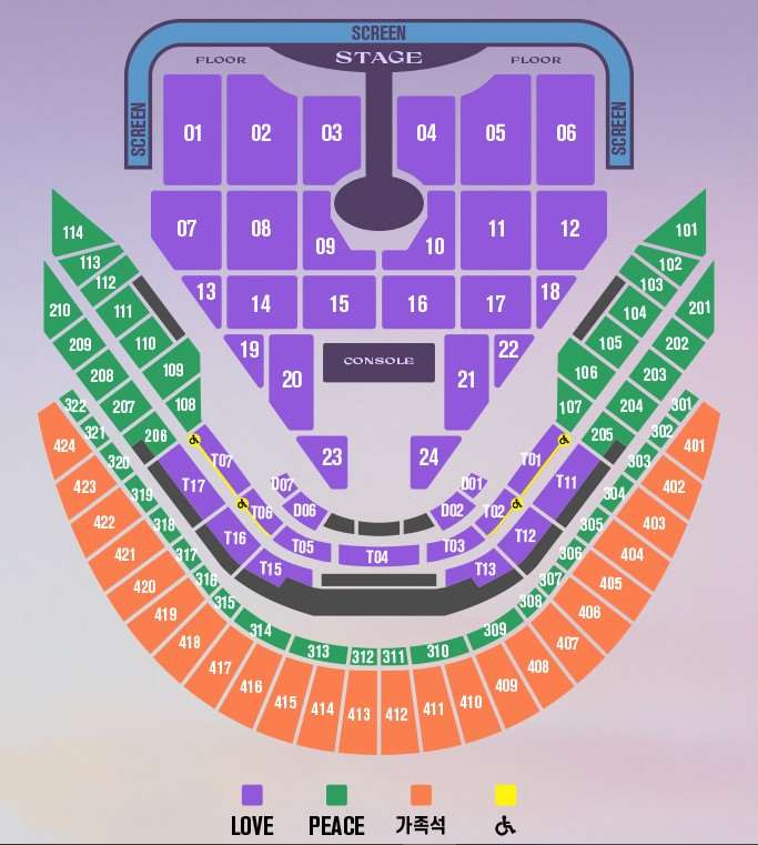 임영웅 서울콘서트 티켓 가격, 예매하기
