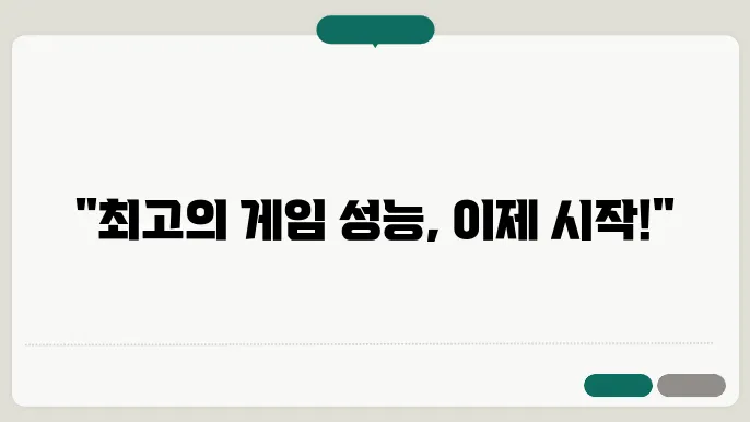 그래픽 카드 성능 조사