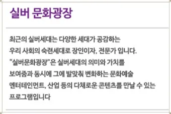 실버문화 해설사 자격 교육과정 현장답사 강의활동_6