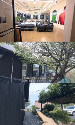 한채아 차범근家 시댁 공개