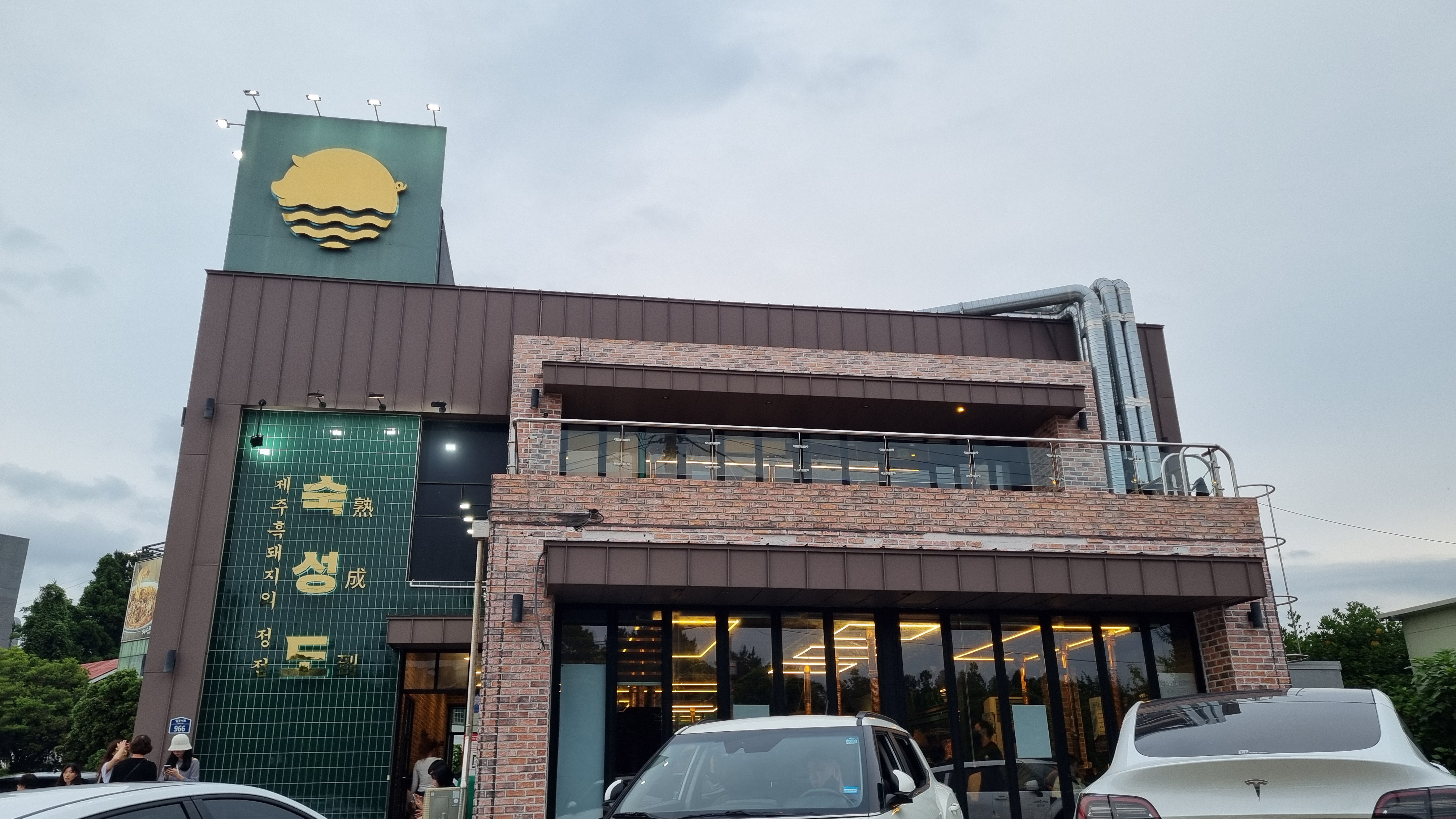 제주 숙성도 중문점