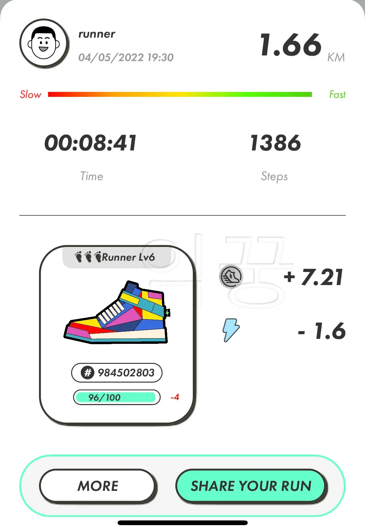 스테픈 채굴일기 3일차