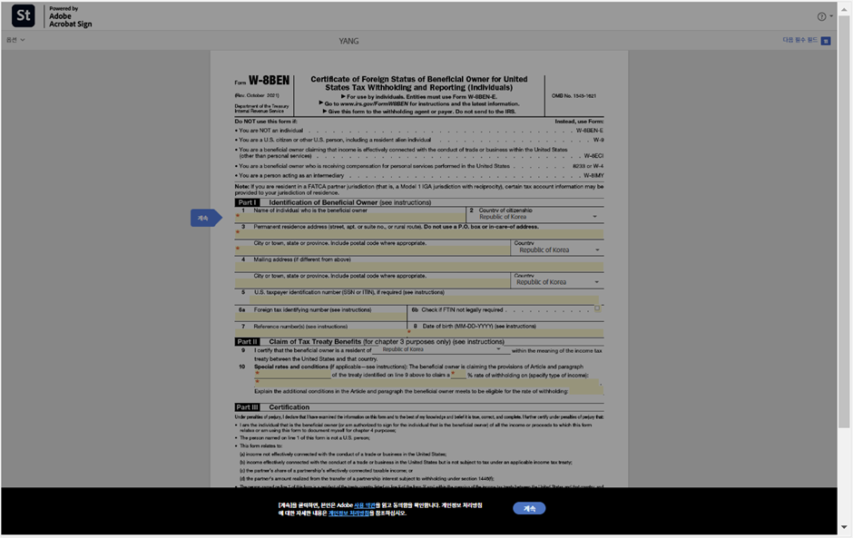 어도비스톡-세금신고서-작성법