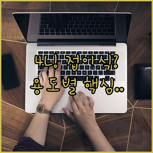 접이식 4L 대용량 가습기 사무실 책..