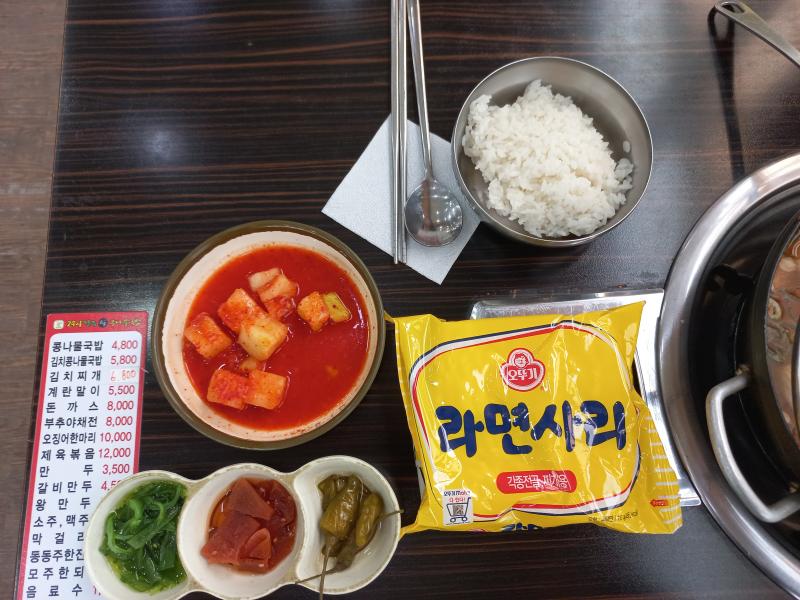 익산 24시 명가 생고기 김치찌개 반찬