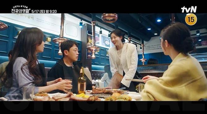 슬기로울 전공의 생활