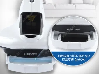 핸드폰 살균 소독티슈와 알코올 농도 케이스 분리 요령_24