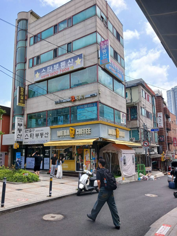 왕십리역 메가커피