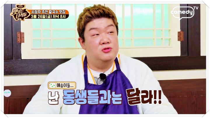 유민상