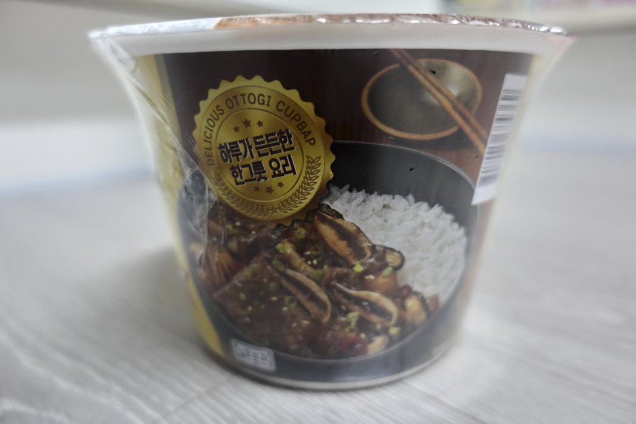 오뚜기 la갈비 덮밥 용기