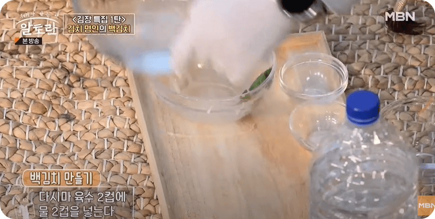 백김치 맛있게 담는법, 담그는 방법 황금 레시피